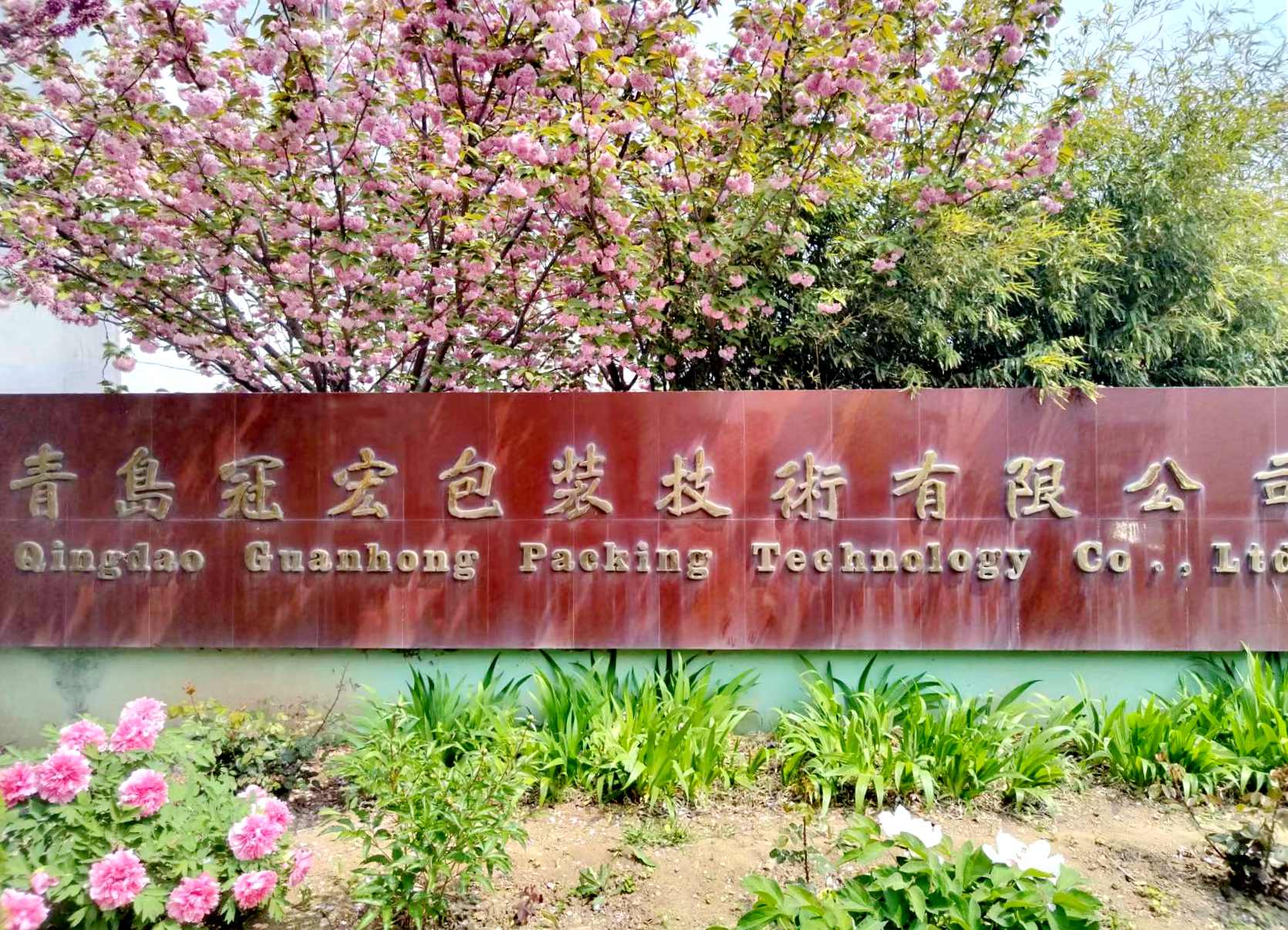繁花碎語(yǔ)